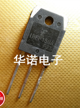 IRFP150 IRFP150A 43A100V MOS管 可直接拍下 测试好发货