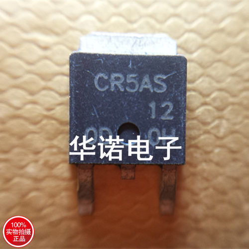 BCR5AS-8 CR5AS 贴片SOT-252 双向可控硅 5A 400V/500V