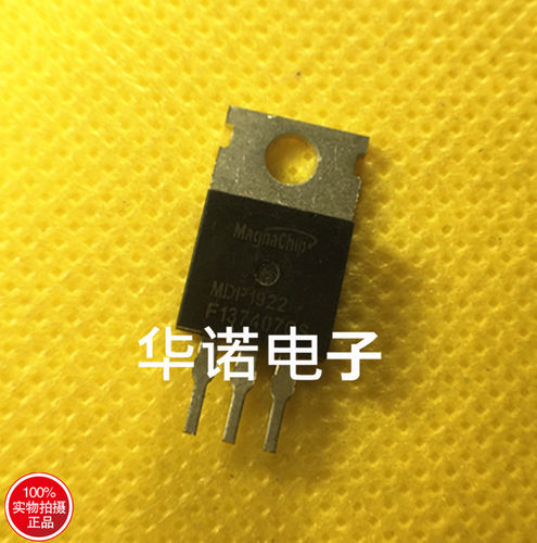 拆机韩国美格纳 MDP1922 100V 97A 大芯片场管