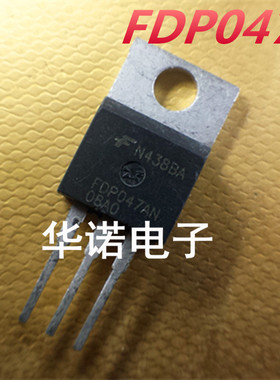 原装场效应管 FDP047AN08AO 仙童品牌 FDP047AN08 小内阻