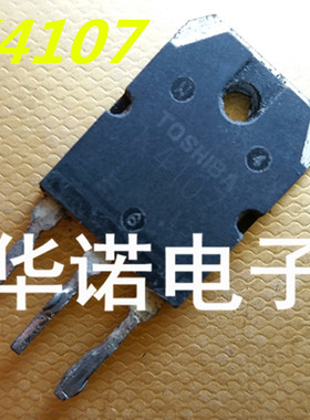 2SK4107 K4107 原装进口拆机 逆变电焊机东芝场效应管 15A 500V