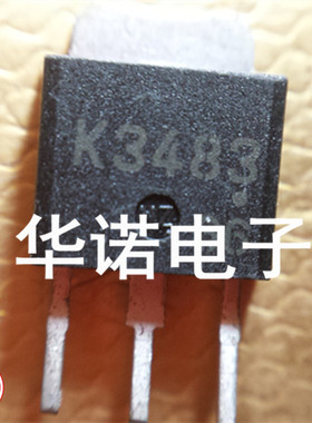 进口直插场效应 2SK3483 K3483 TO251 测试好 包上机使用