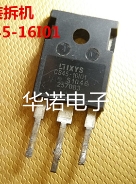 原装拆机 IXYS CS45-16I01 CS45-16101 1600V单向可控硅 TO-247