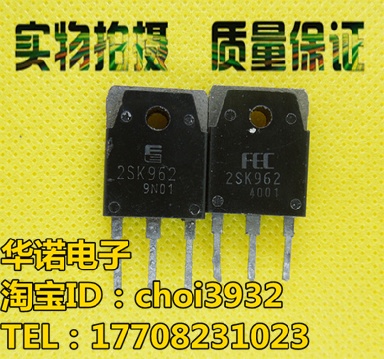 原装进口拆机2SK962 K962 TO-3P 8A900V MOS场效应管