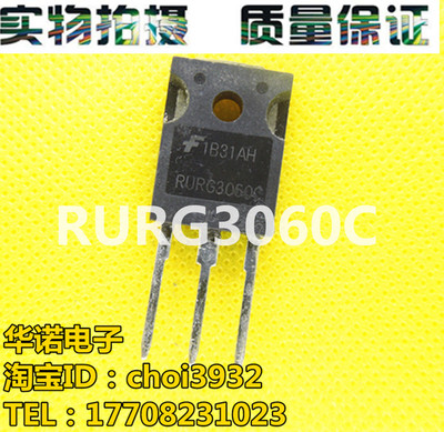 RHRG3060C RURG3060C 进口拆机快恢复管 测好