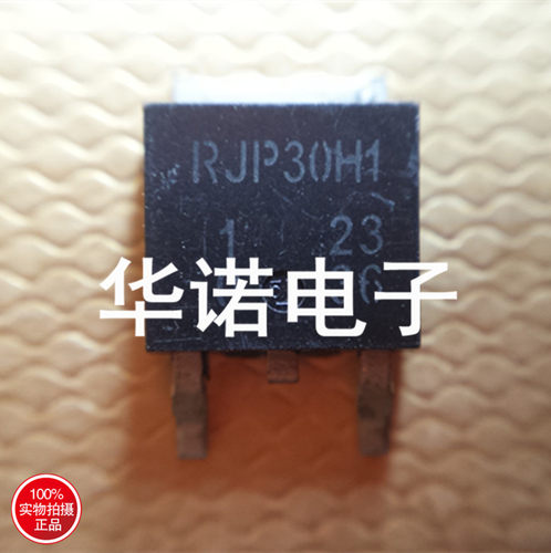 液晶等离子液晶电源【贴片管】 RJP30H1