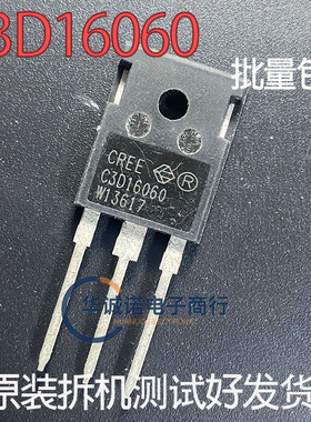 C3D16060 三级管场效应管 原装拆机测试合格