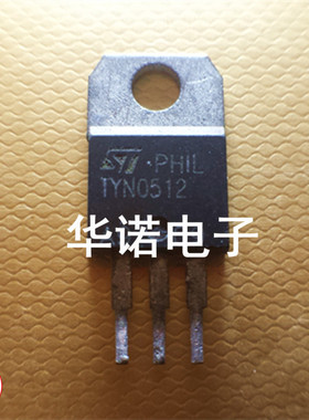 TYN0512 单向可控硅 12A 500V 原装进口拆机晶闸管 TO-220