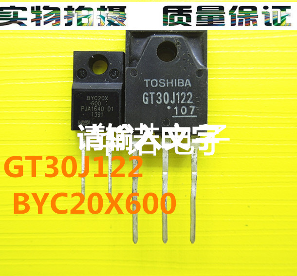 GT30J122 BYC20X600 变频空调套件 拆机 可直拍