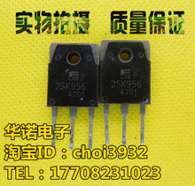 原装进口拆机2SK956 K956 TO-3P 8A900V MOS场效应管