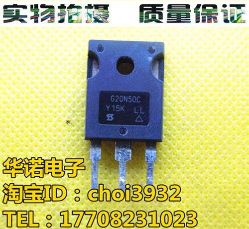 进口拆机 G20N50C G20N50 场效应管 电焊机常用MOS管