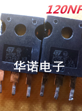 W120NF10 原装进口拆机件  ST品牌