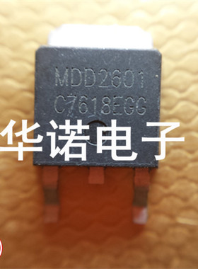 贴片MOS管 MDD2601 TO252封装 实物现货 可直拍