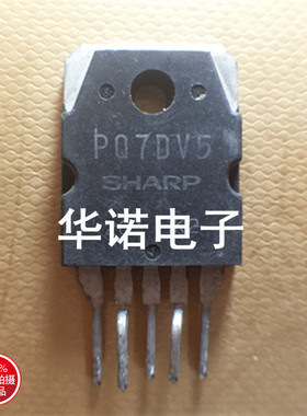 原装进口拆机 PQ7DV5 实物实拍 质量保证