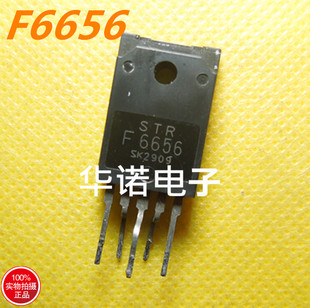 STR-F6656 STRF6656 电源模块 直插5脚 原装拆机 测好发货