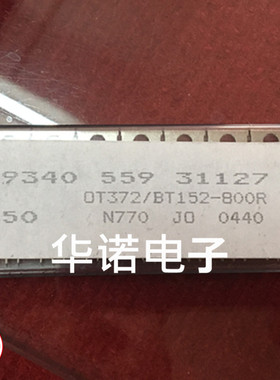 全新进口单向可控硅 BT152-800R BT152800R 质量保证