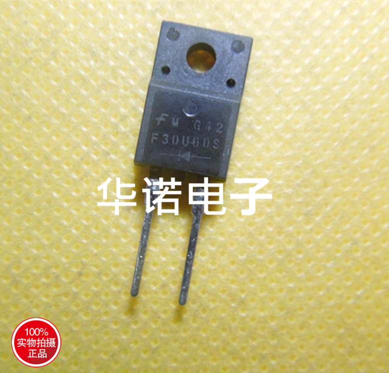F30U60ST FFPF30U60STU 快恢复二极管 液晶专用 拆机
