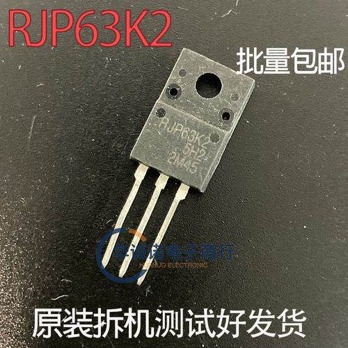 拆机 液晶电视 等离子专用 RJP63K2 原装现货 质量保证