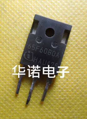 65F6080A 65F6080 进口拆机 逆变常用 整理测试好 现货 质量保证