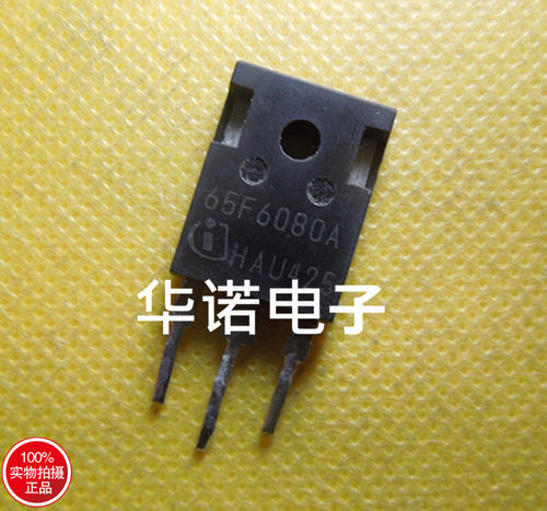 65F6080A 65F6080 进口拆机 逆变常用 整理测试好 现货 质量保证