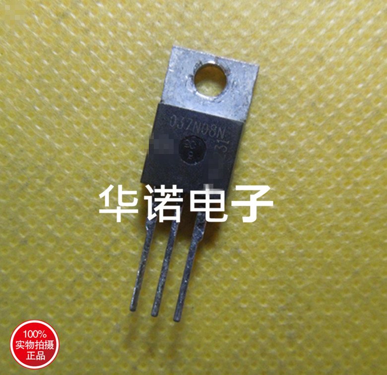 拆机场效应管037N08N 80 v 3.5毫欧