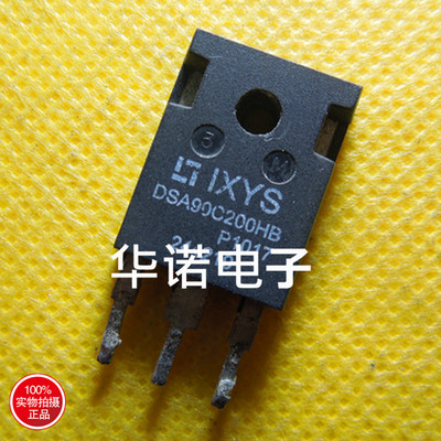 【华诺电子】DSA90C200HB 原装进口拆机