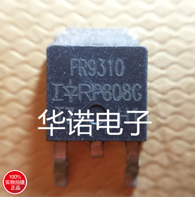 IRFR9310 1.7A 400V FR9310 TO-252贴片场效应管 MOSFET