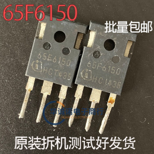 65F6150 原装进口拆机 IPW65R150CFD 大功率电源开关场效应 MOS管