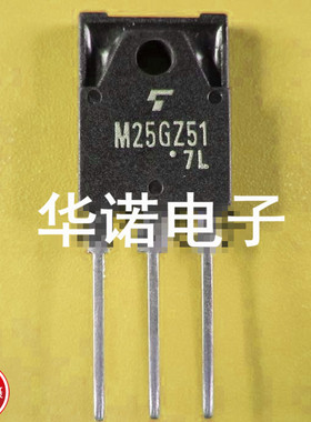 原装拆机 M25JZ51 M25GZ51 双向可控硅 测试包好用