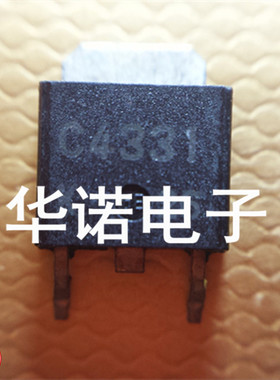 场效应管2SC4331 C4331 贴片 SOT-252 可直拍