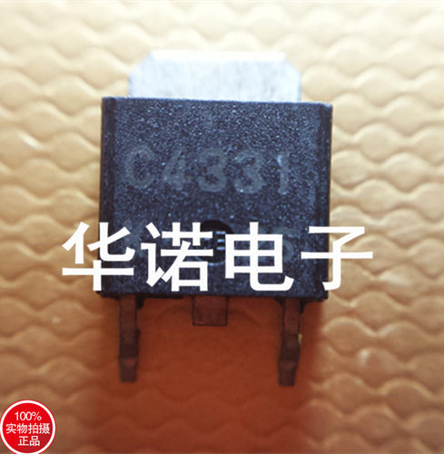 场效应管2SC4331 C4331 贴片 SOT-252 可直拍