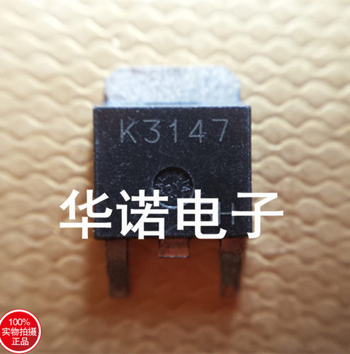 K3147 2SK3147 TO-252原装正品MOS管场效应质量保证
