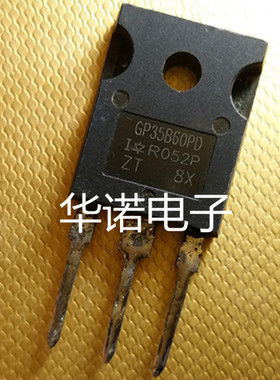 原装拆机 GP35B60PD 测试好发货 质量保证