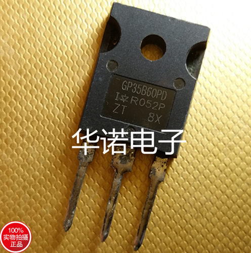 原装拆机 GP35B60PD 测试好发货 质量保证