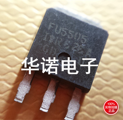 IRFU5505 FU5505 直插 专营IR mos管