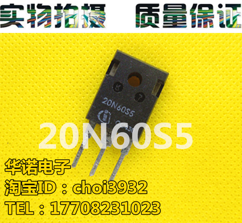 20N60S5 原装进口拆机 质量保证 可以直拍