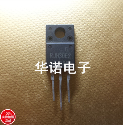 进口拆机 RJP30E2 RJH30E2 液晶专用 质量保证 等离子常用管
