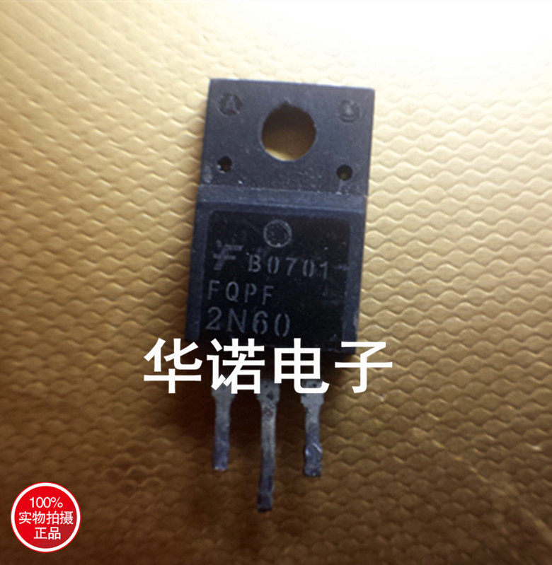 2N60 FQPF2N60C 场效应管 MOSFET N TO-220F