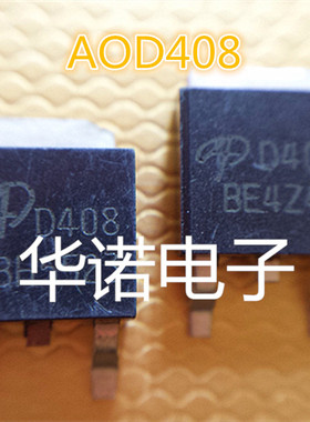 MOS场效应管 AOD408 D408 TO-252 原装正品 可直拍