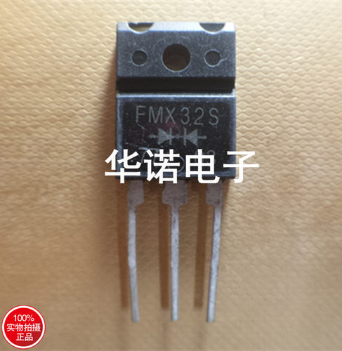 原装进口拆机三极管 FMX32S 测好发货 质量保证