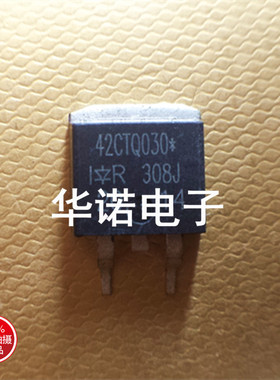 42CTQ030S 肖特基42A/30V 原装正品 TO-263 品质保证