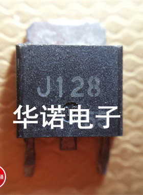 J128 2SJ128 场效应管 100V 2A 贴片 SOT-252