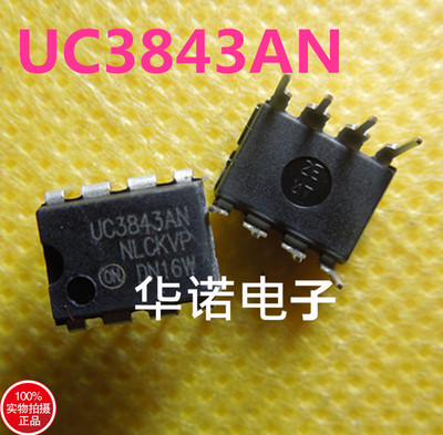 UC3843AN UC3843BN UC3843B 电源芯片IC集成 直插DIP8 全新正品
