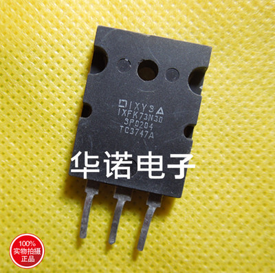 正品拆机 IXFK73N30Q IXYS正品 73A 300V 高耐压 质量包好 促销