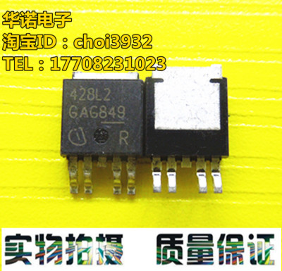 原装进口 BTS428L2 丝印 贴片 428L2 智能高侧电源开关贴片TO-252