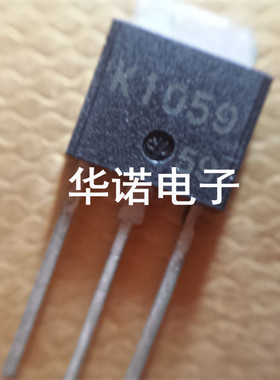 2SK1059 K1059 TO251封装 原装正品 实物现货 品质保证