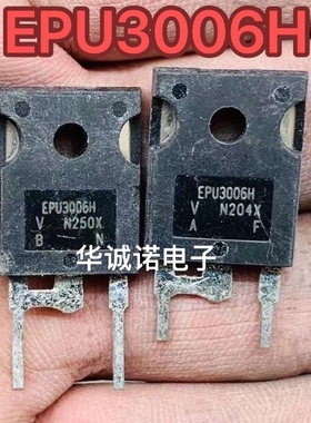 原装进口拆机 30EPH06 EPH3006 EPU3006H 快恢复二极管30A600V