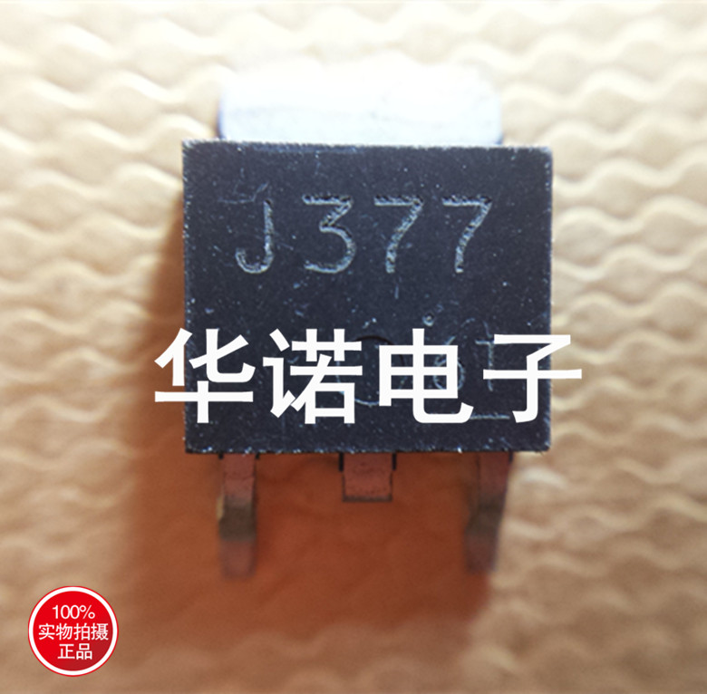 J377 2SJ377 场效应管60V 5A 贴片SOT-252