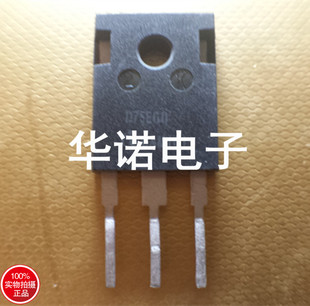 拆机 三极管 D75E60 IDW75E60 单极快速整流管  包测好