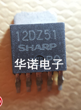 供应进口贴片 PQ12DZ51 12DZ51 SHARP 质量保证